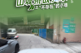 误入“不存在”的小巷？铂智 3X 竟然这么做！？