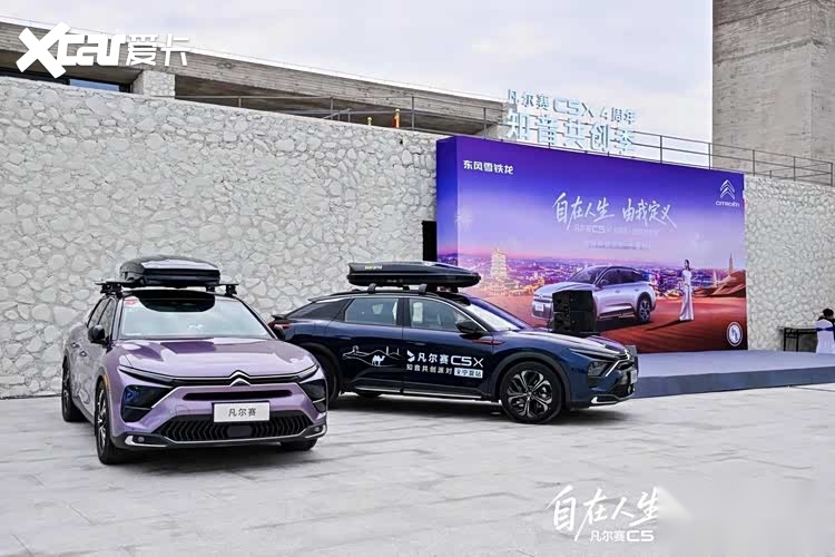 神龙汽车携全系开展四周年知音共创季宁夏站活动