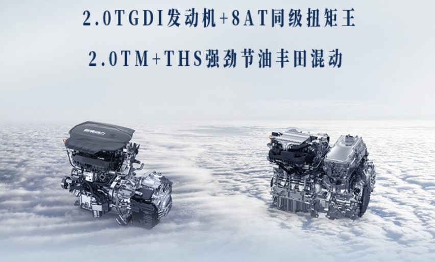 网传传祺M8宗师版加价5万，这是看齐老前辈埃尔法？