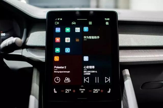 看极星2与Model 3隔空对弈 体会极星生而为王的野心