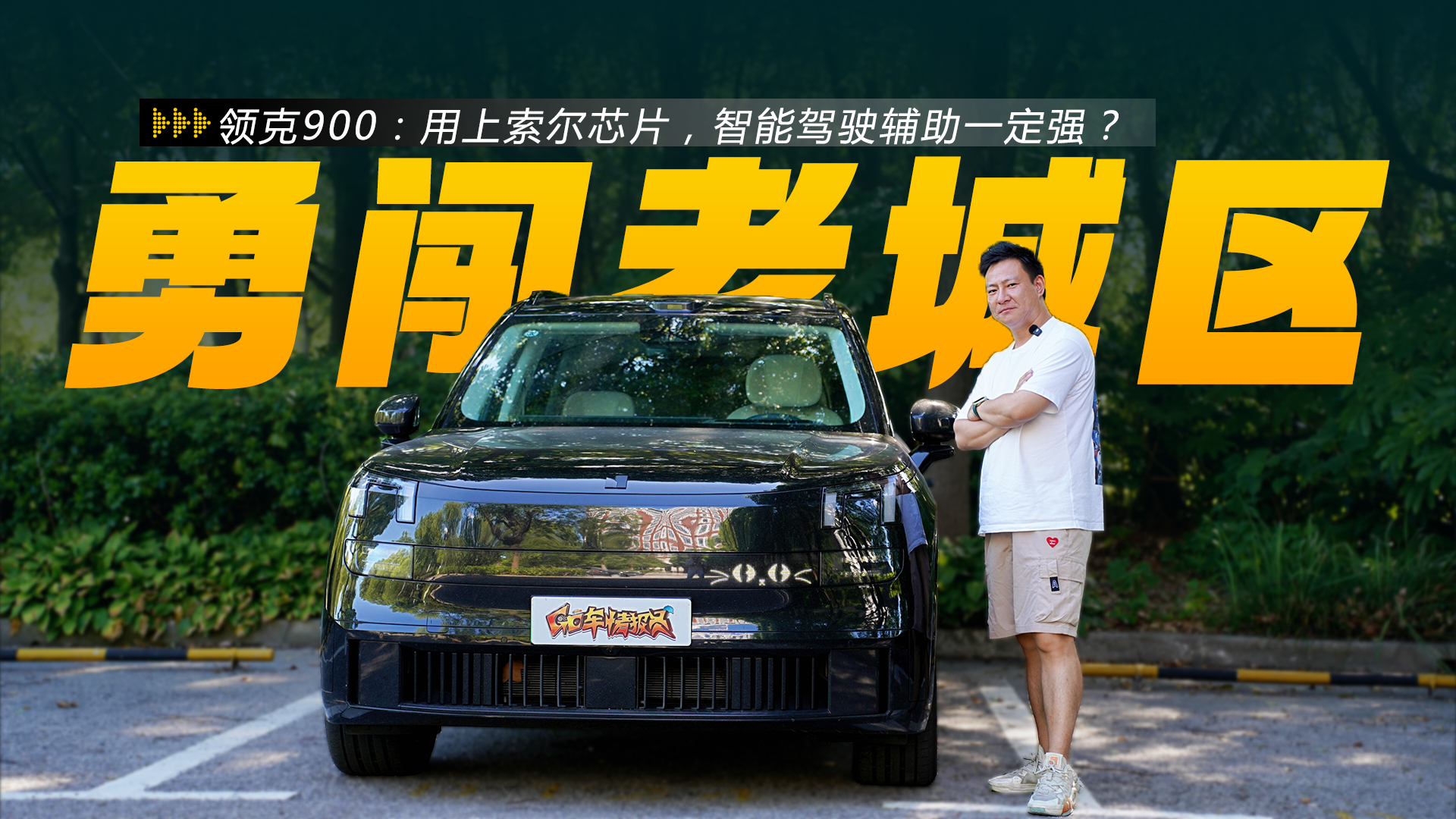 �I(l��ng)��900����������оƬ�������{��o��һ����(qi��ng)��