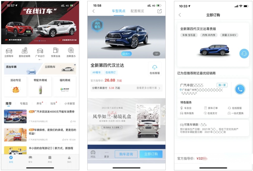 新能源车涨价还一车难求是真的吗？饥饿营销而已！