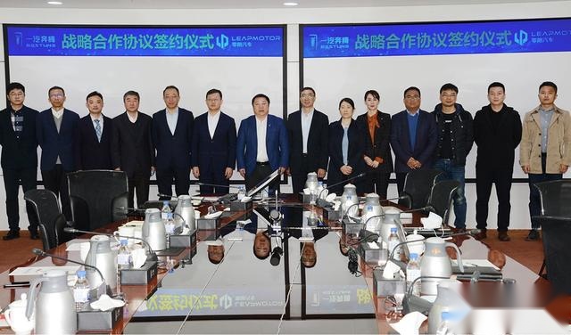一汽与零跑汽车达成战略合作协议 共同进行智能电动车项目研究
