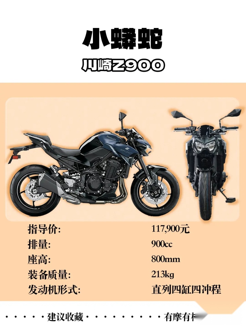 10万元左进口摩托车推荐