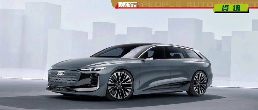 �W��A6 Avant e-tronՙ���ع� �Ї��aӋ��