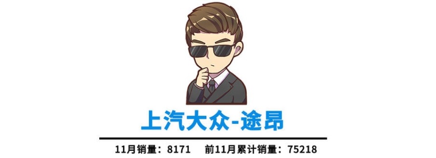 这些合资车贵过BBA，还能卖断货？有的加价一万提车仍要排队