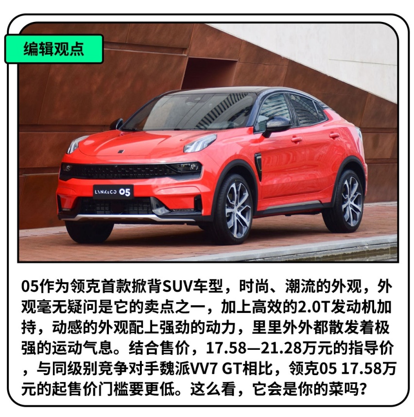 4缸“大G”要来了？离梦想又近了一步！