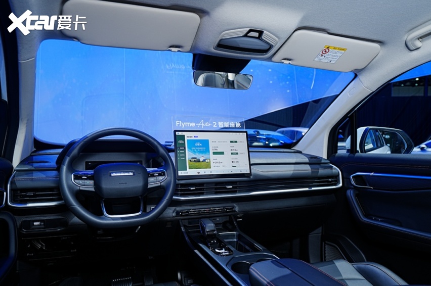 2026成都车展丨全球家商两用纯电智能皮卡 2026款雷达金刚EV亮相