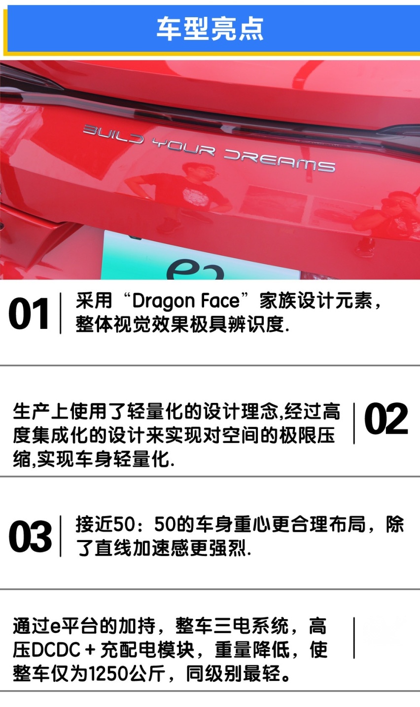 亮点.jpg