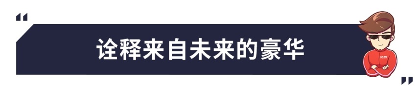 中式豪华是什么个玩法？