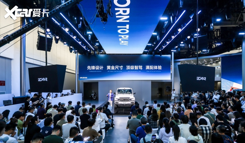 iCAR V25成都车展全球首秀，赵今麦官宣出任全球品牌代言人