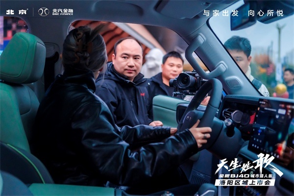 17.98万起，全新BJ40城市猎人版正式上市 引爆洛阳-图9