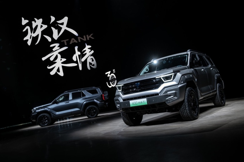 越野越快乐，坦克400 Hi4-T正式上市，售价27.98万元起