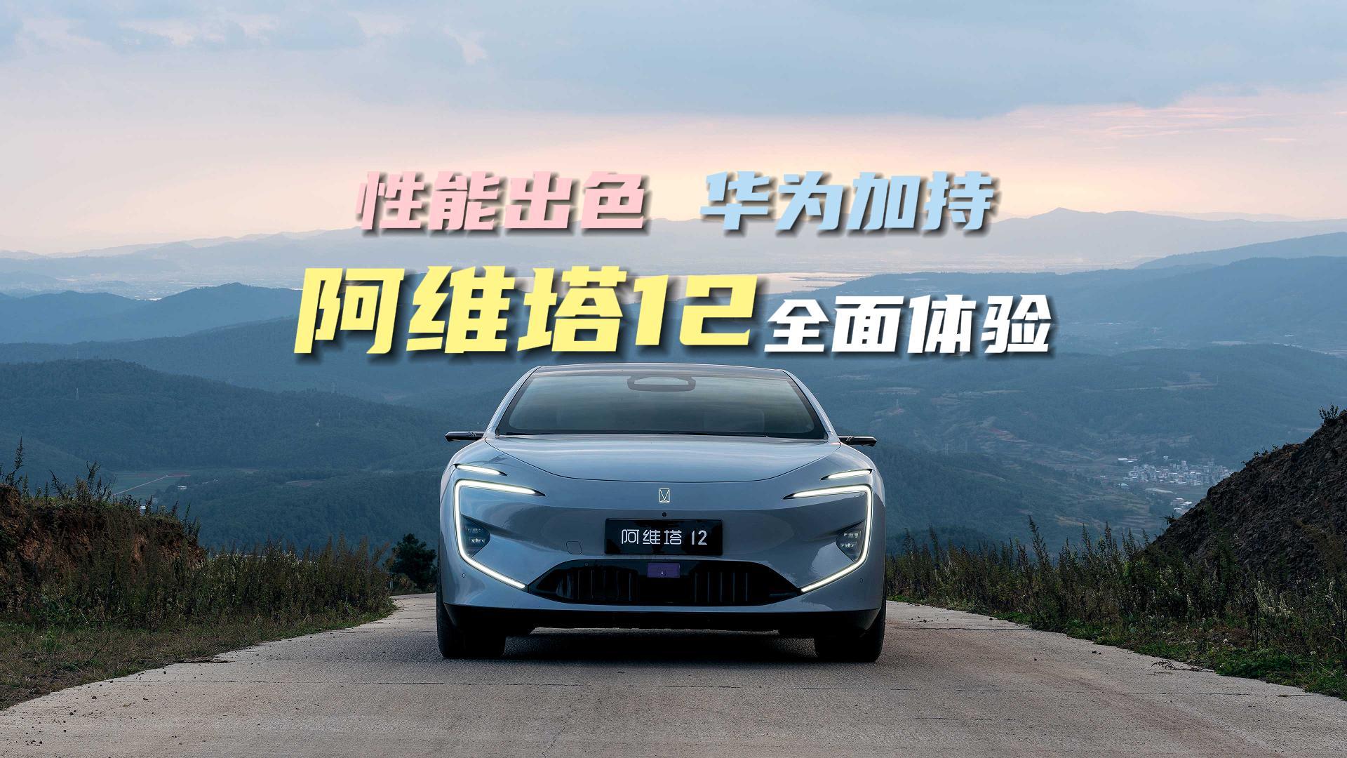 ܳɫAӳ֣S12I(y)ȫw(yn)