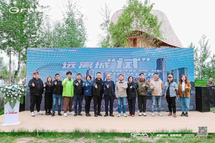 远离城“试”，祺趣高能，传祺影速天津站试驾会圆满举办