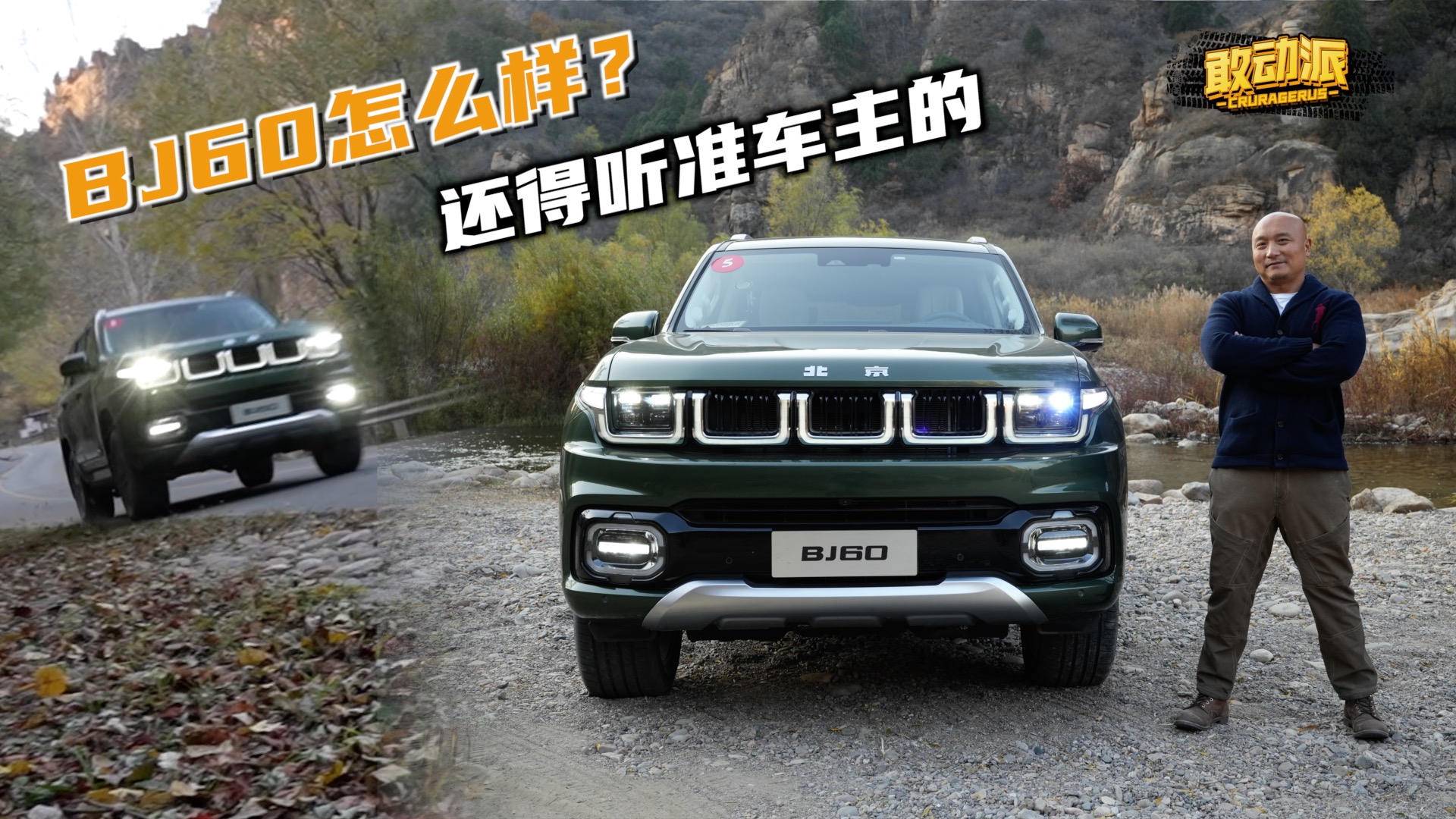 BJ60��ô�ӣ�߀�� ��܇����