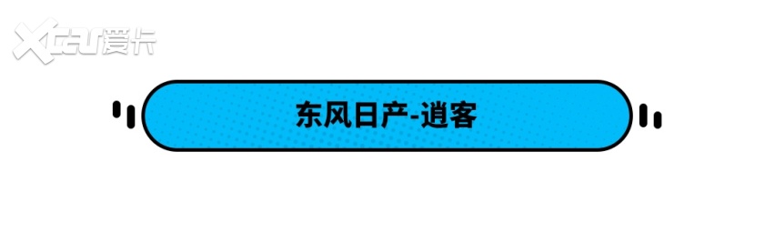 只要10.99万起！这些车型超多人关注 最低配也很出众