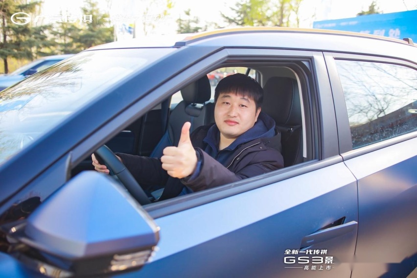 这才是国民高性能SUV！全新一代传祺GS3·影速8.58万起正式上市！