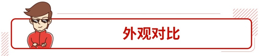 手上有点小钱的年轻人，入门级豪华SUV怎么选？