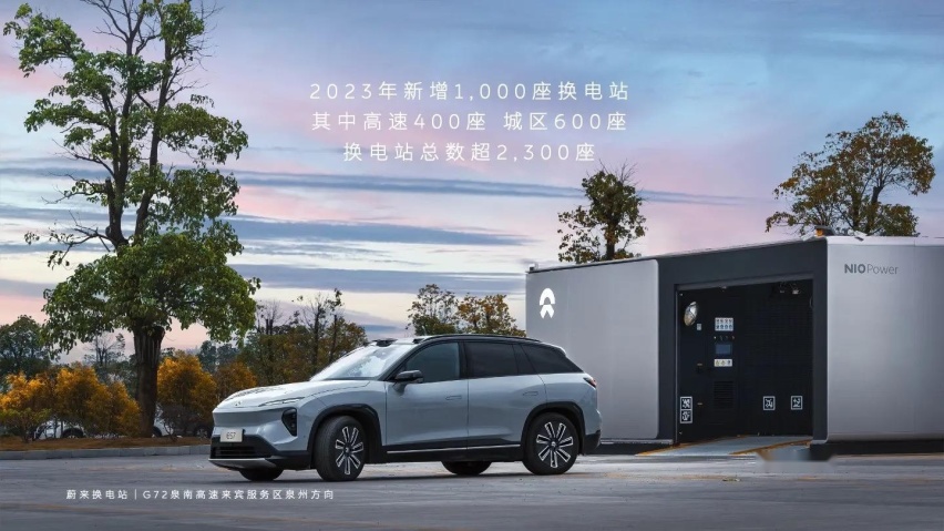 蔚来7月交付量超两万台，带动高端纯电汽车市场新增长