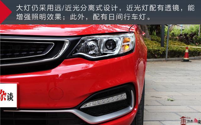 不只为国六：试驾吉利远景家族升级车型