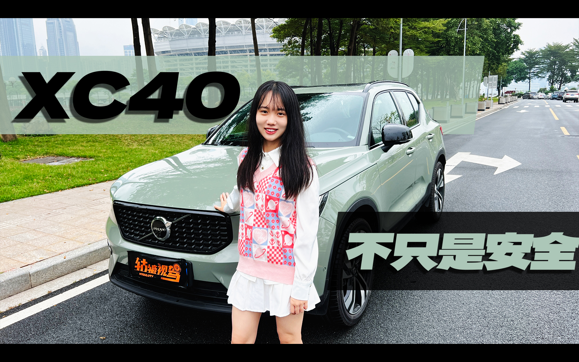 רΪŮ�Դ��죿�ֶ���XC40�ÿ��ÿ����İ�