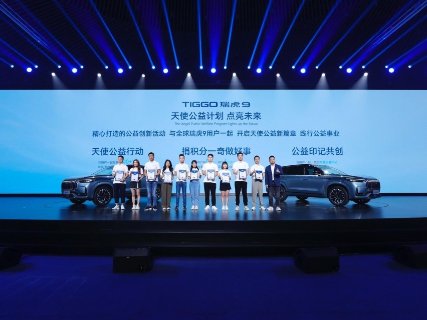 中国品牌SUV舒适新担当 奇瑞TIGGO瑞虎9越级上市 售价15.29