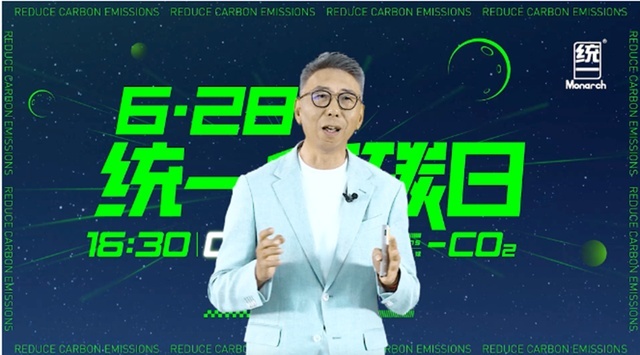 统一润滑油站在新起点，开启低碳润滑新征程