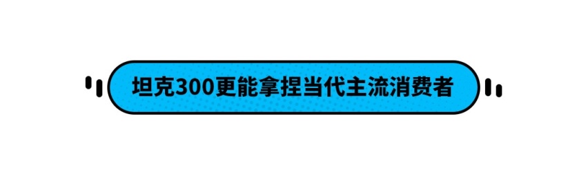 北京BJ40丨有三把锁/可拆顶棚/2.3T动力 还只要15.98万起？