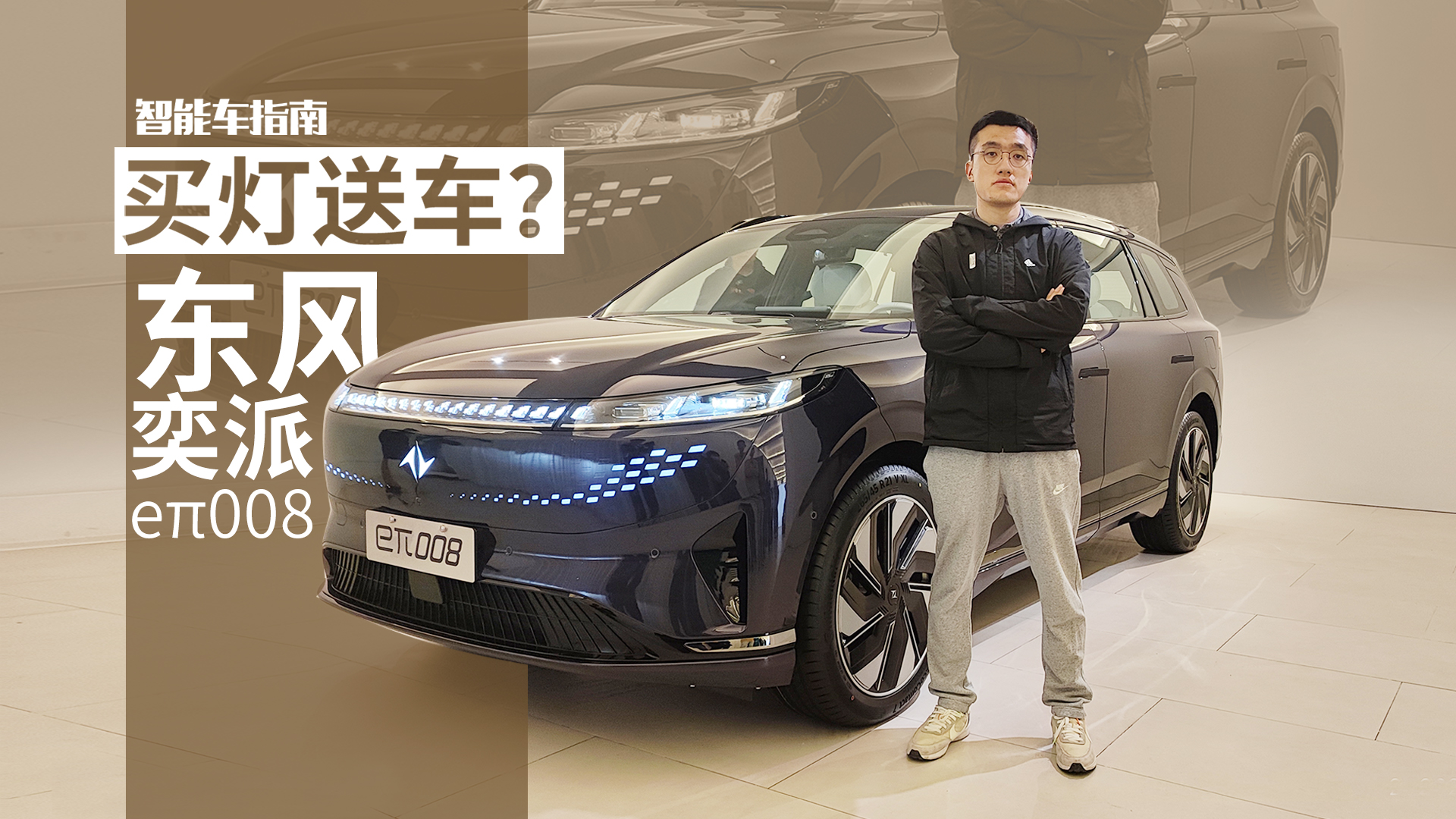 �����늴�ɳ�lȫ�У�e��008�ܱ�������˶��٣�������܇ָ��