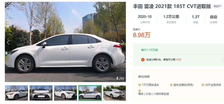 1.2T版跑高速很轻松，12万多能落地，现在买丰田雷凌合适吗？