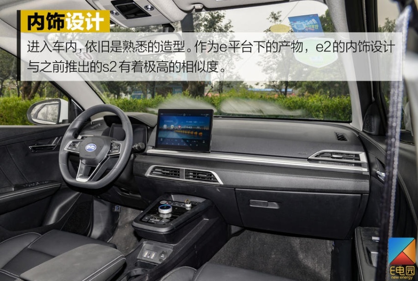 预售10万起/续航300km+ 这样的比亚迪e2你会考虑吗？