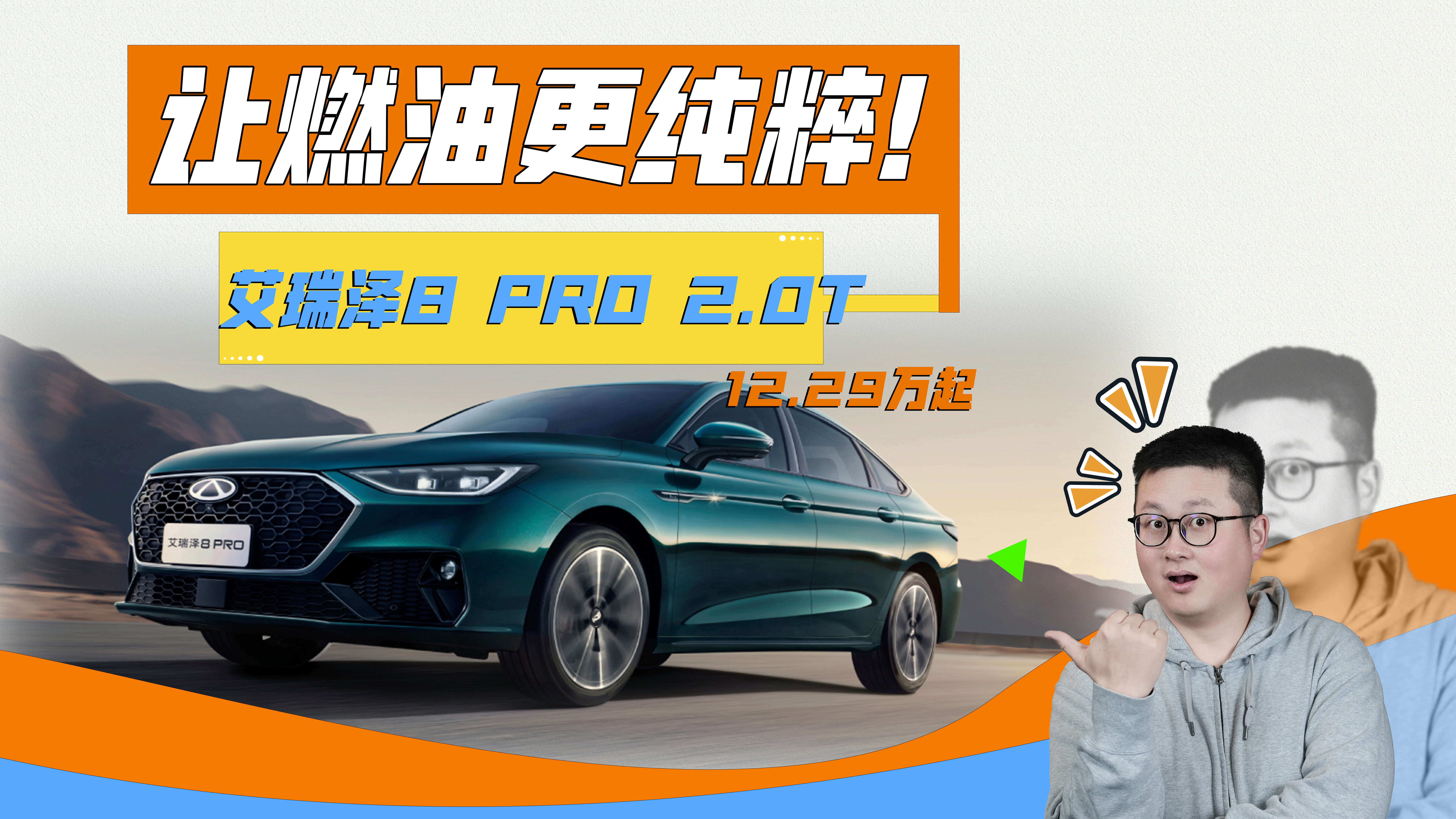 Ӳ8 PRO 2.0TУȼ͵ļУ