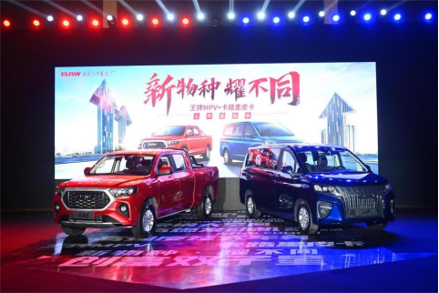 BAW“国民好车”双子星上市，59800元起售