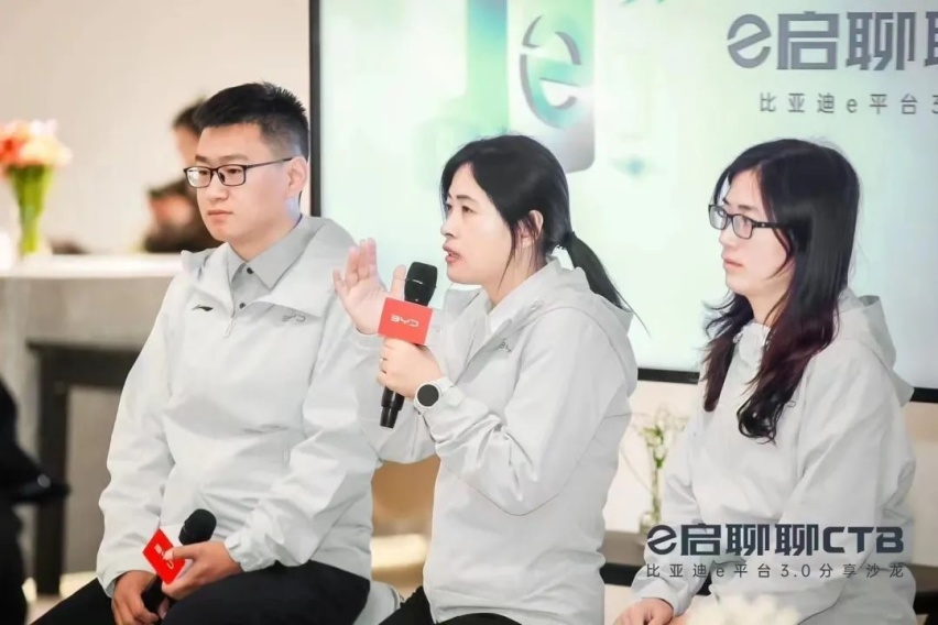 比亚迪e平台3.0有什么黑科技？