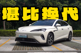 试驾海豹 07DM-i：这就是六边形的中型轿车吗？