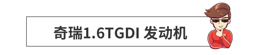 最低7.99万就能买，中国最牛发动机就这10款！