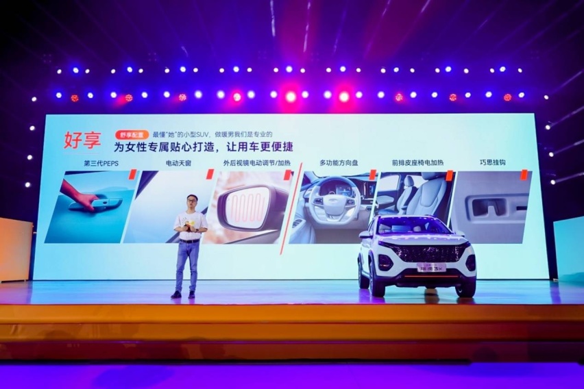 19项产品升级，售价5.99万元起，全新一代瑞虎3x上市