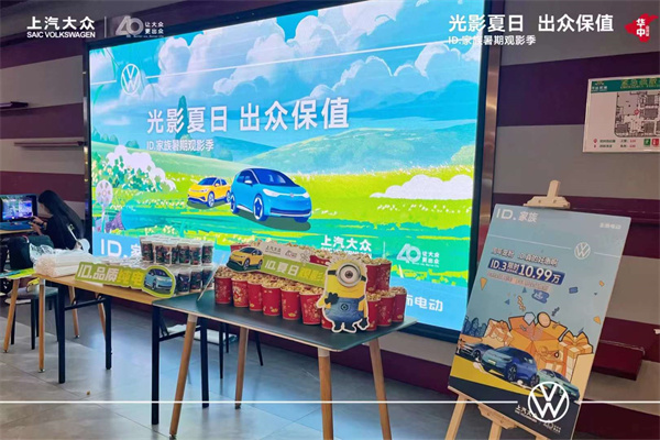 光影夏日 出众保值  ID家族暑期观影季