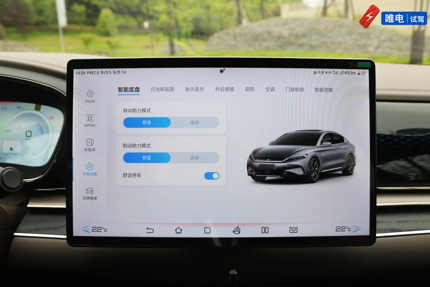 动态试驾比亚迪汉EV创世版715km长续航，纯电轿车露营如何选？