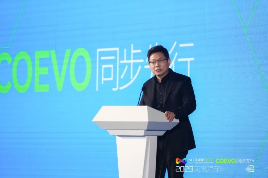 2023未来汽车先行者大会，同步先行探讨未来汽车产业发展趋势