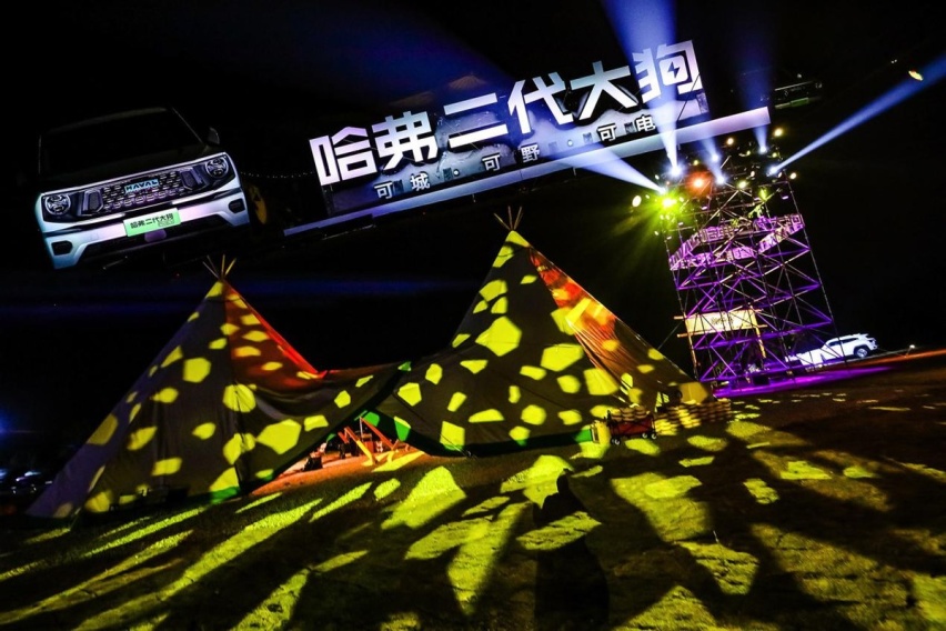 资讯｜哈弗二代大狗上市 插混版售价区间16.28万-17.58万元