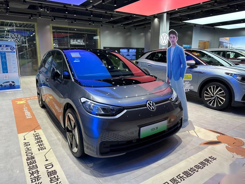 探店上汽大众ID.3，定位紧凑型车，优惠情况如何？