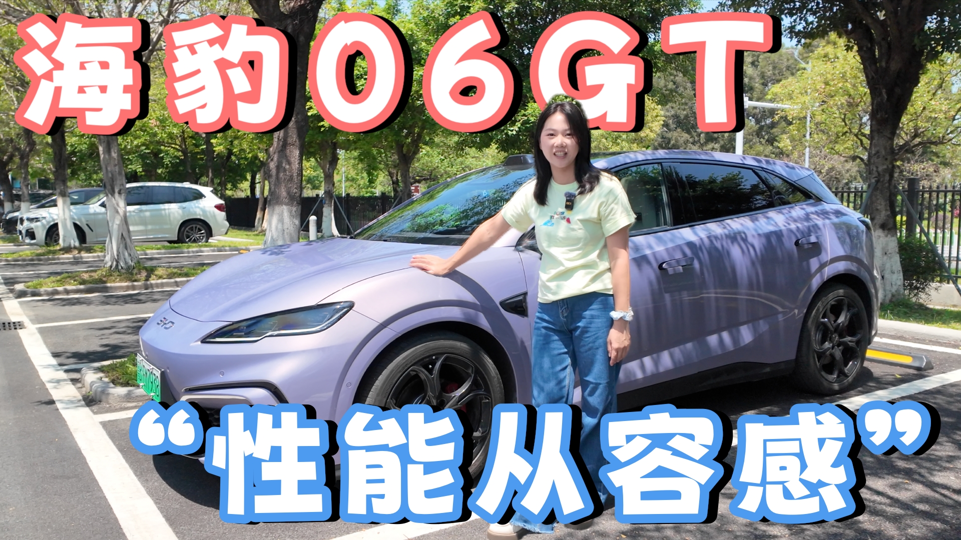 ����+����������06GT�ġ����ܴ��ݸС�