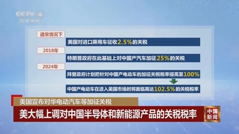 美国公司拆解比亚迪海鸥，原来低价也可以高质