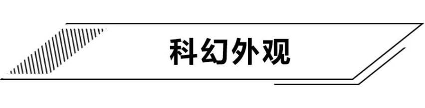 预售17万起，最高纯电续航600km，广汽新能源埃安V能火吗
