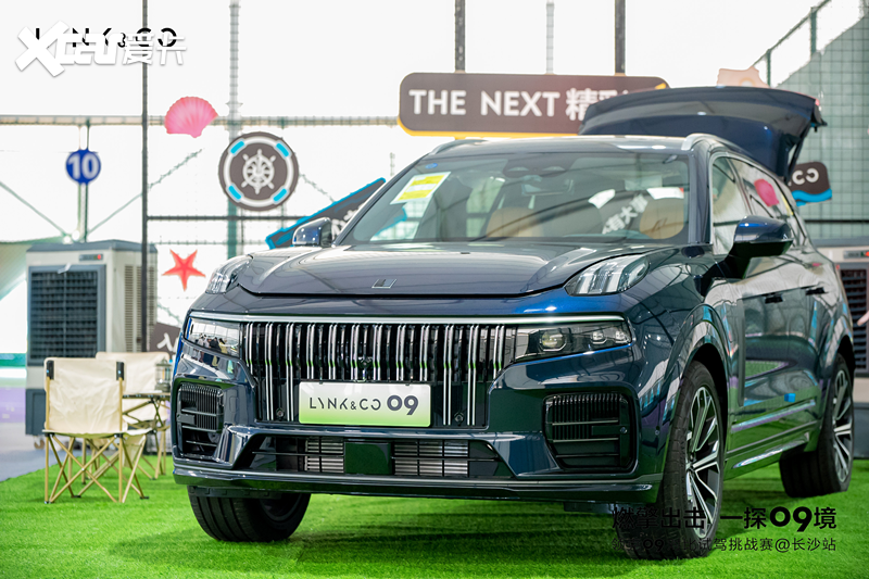 领克09大五座亚运版来长沙了