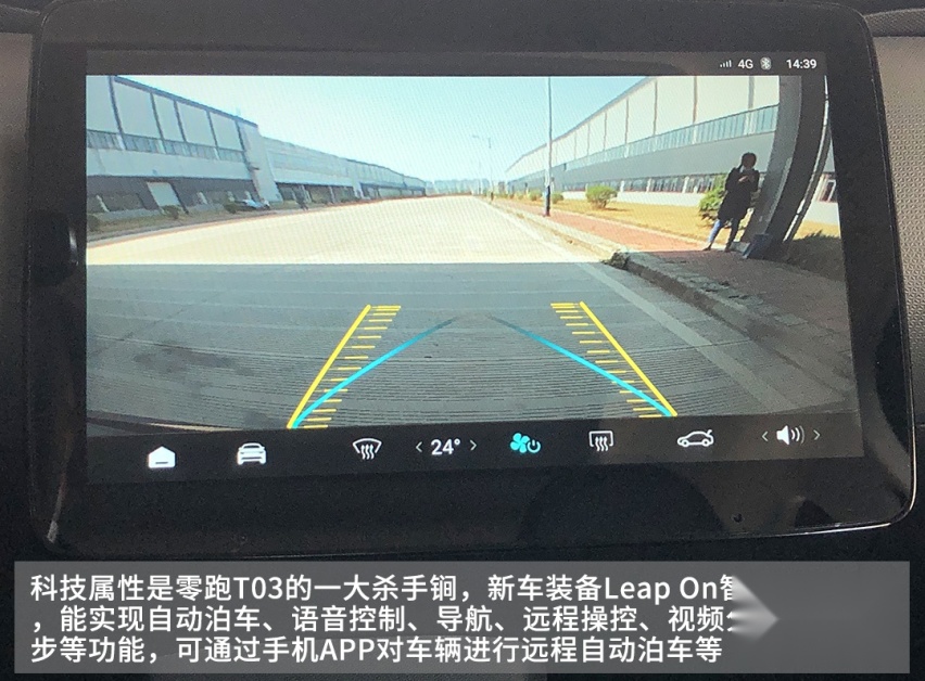 心动！L2自动驾驶+人脸识别，这台实用新车预售不到8万块