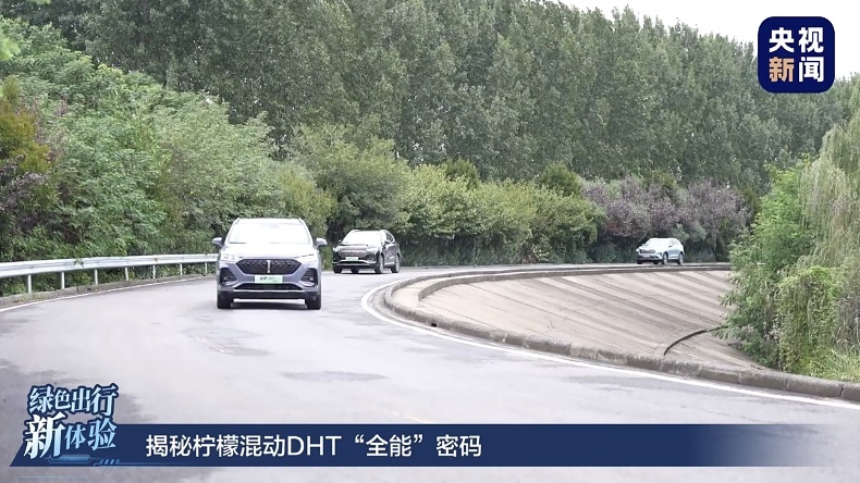 高精品质 全能表现——长城汽车柠檬混动DHT实力大揭秘