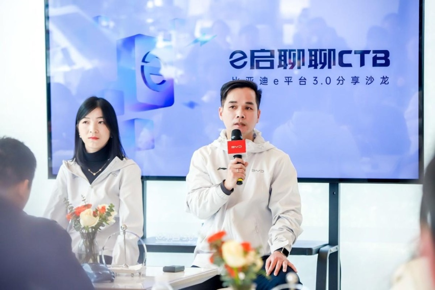 和工程师畅聊比亚迪e平台3.0 终于搞清楚它到底是什么